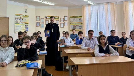 Участники встречи