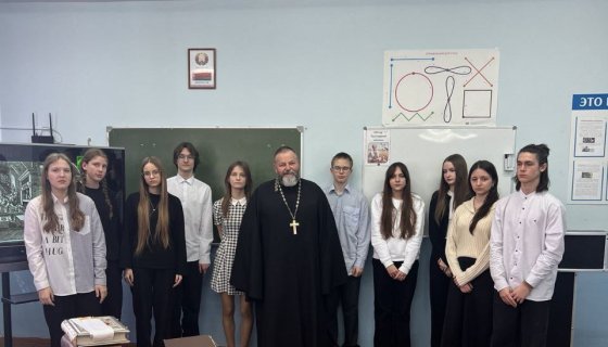 Участники встречи