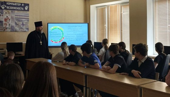Беседу ведёт иерей Василий Терешков
