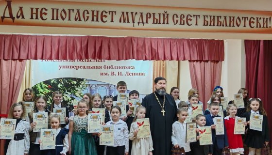 Участники конкурса