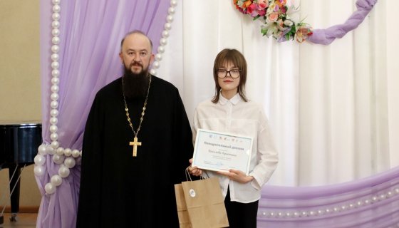 Награждение