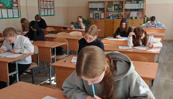За работой