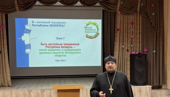 Иерей Вячеслав Рябица