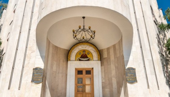 Минское епархиальное управление