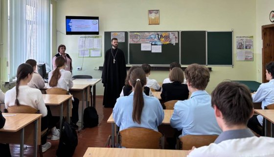Беседу ведёт иерей Дионисий Нездвецкий