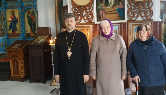 Поздравление 