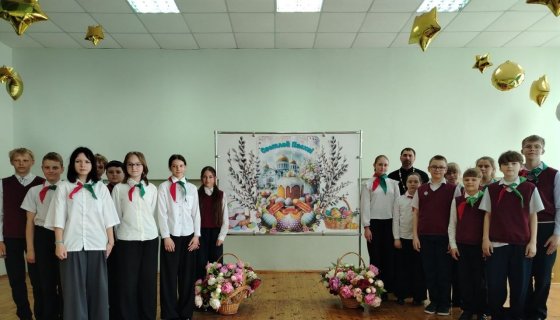 Участники встречи