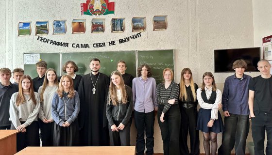 Участники встречи