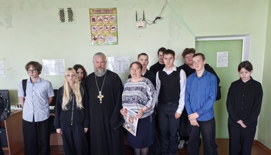 Участники встречи