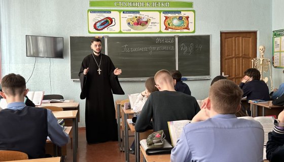 Беседу ведёт иерей Георгий Чичов