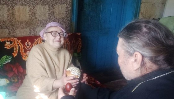 Поздравление 