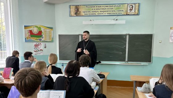 Беседу ведёт иерей Георгий Чичов