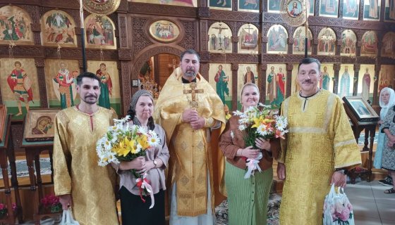 Поздравление