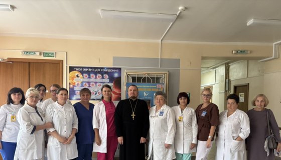 Участники встречи