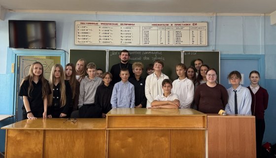 Участники встречи