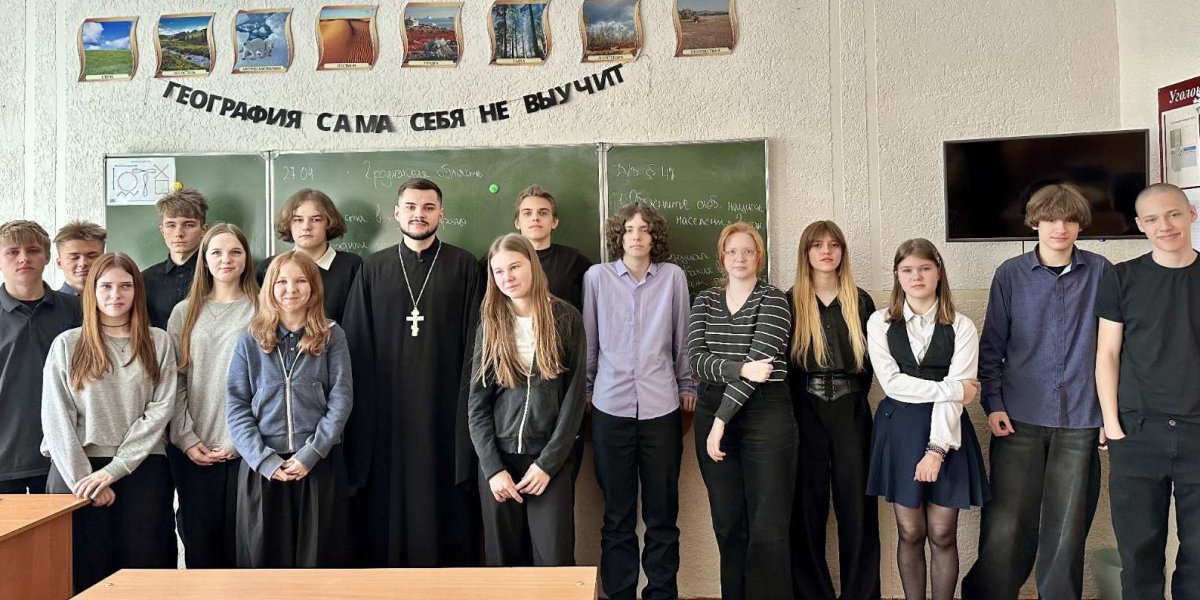 Участники встречи