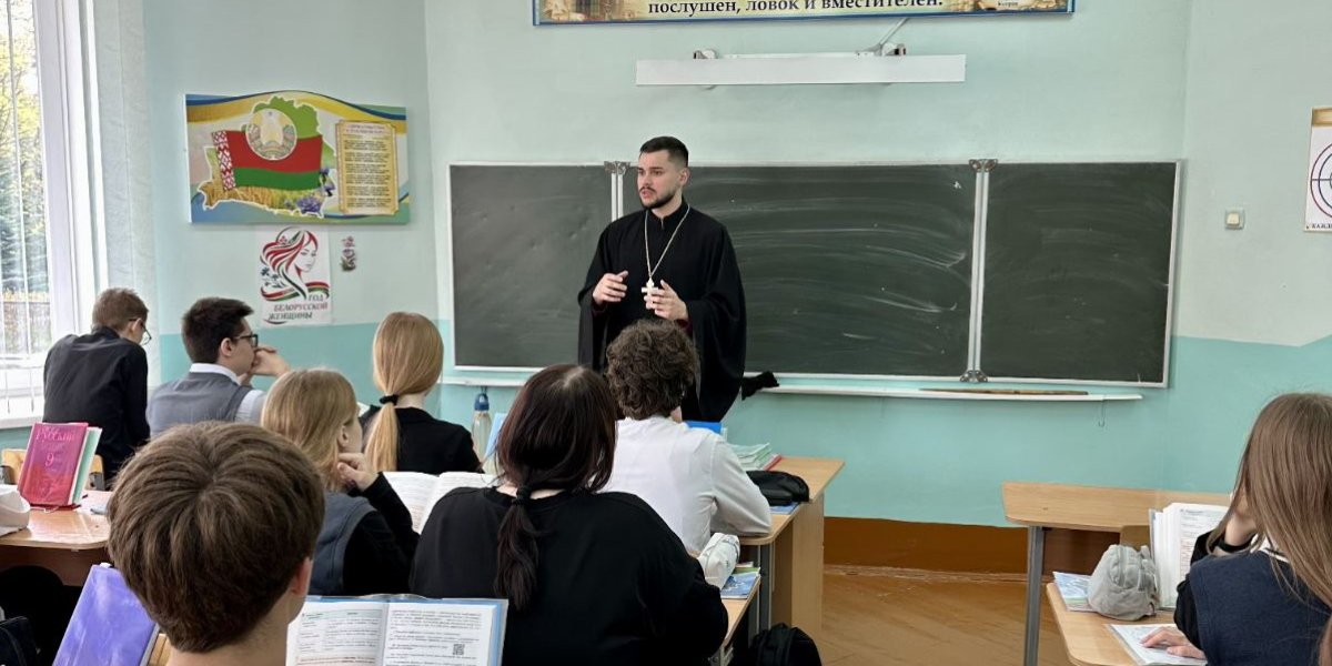 Беседу ведёт иерей Георгий Чичов