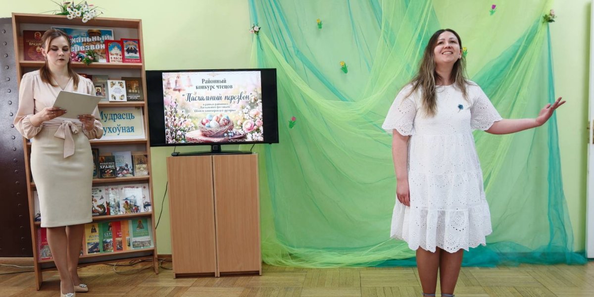 Участница конкурса