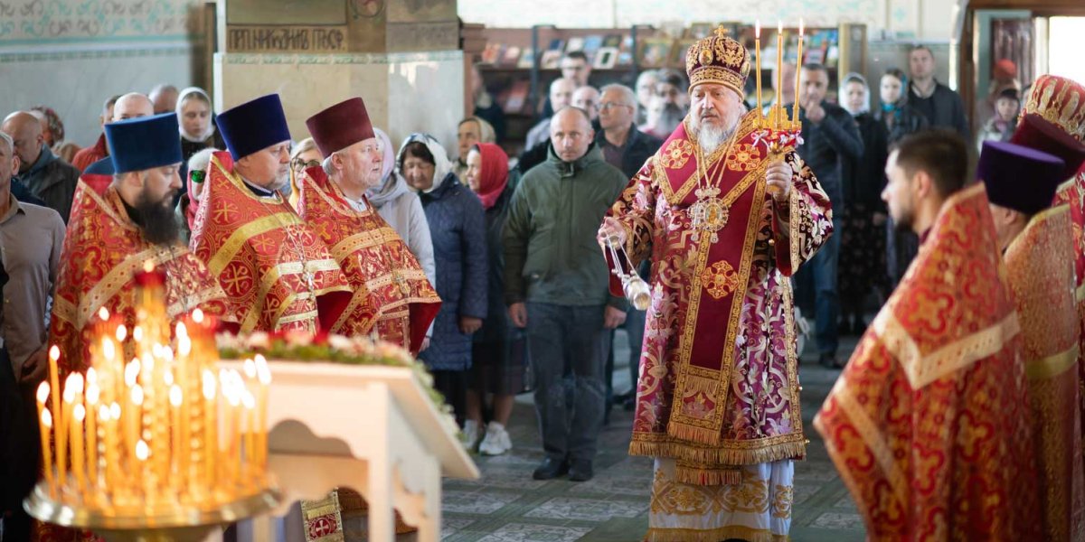 Божественная литургия