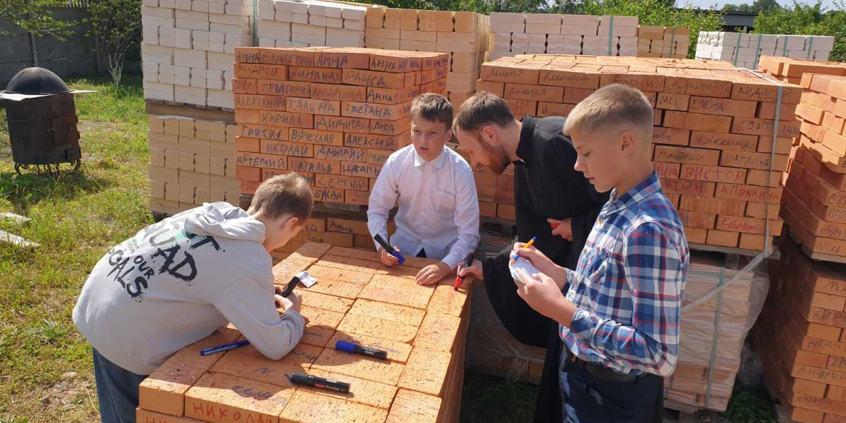 Пишем имена на кирпичиках