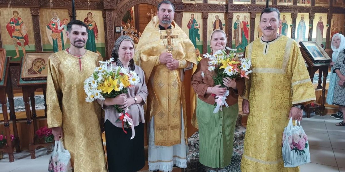 Поздравление