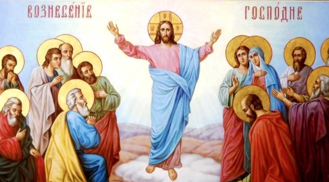 Икона праздника Вознесение Господне