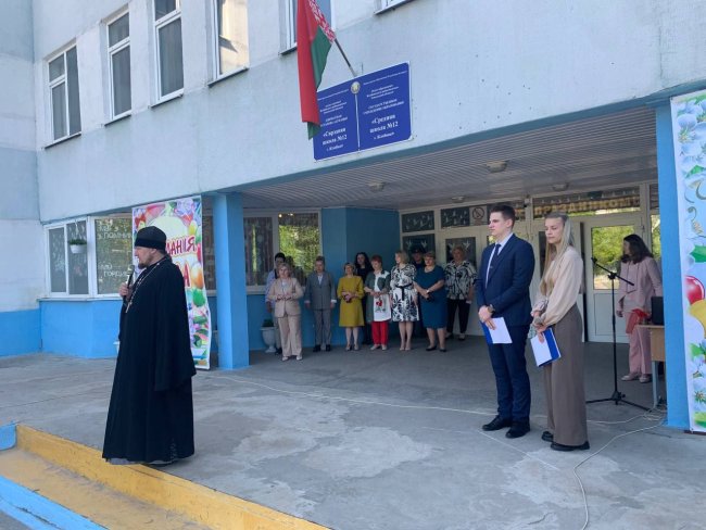 Напутственное слово иерея Вячеслава Рябицы