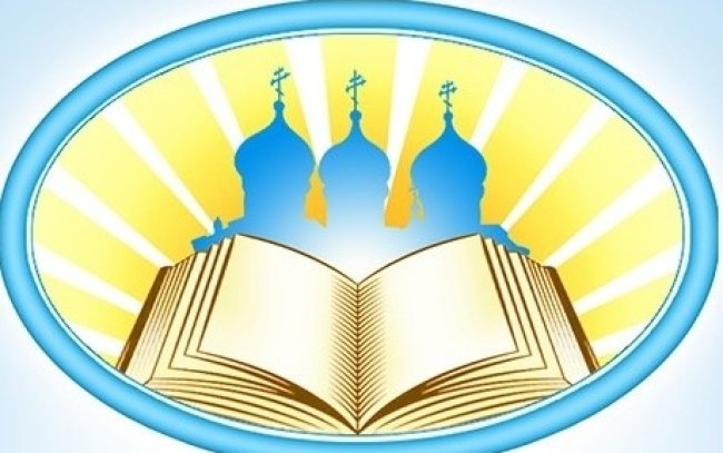 Радость Слова