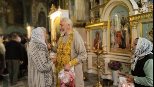Поздравление