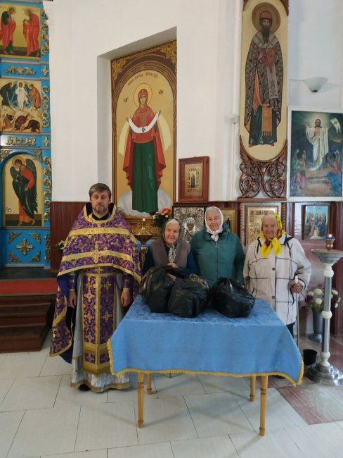 Поздравление