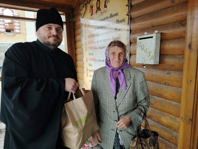 Поздравление