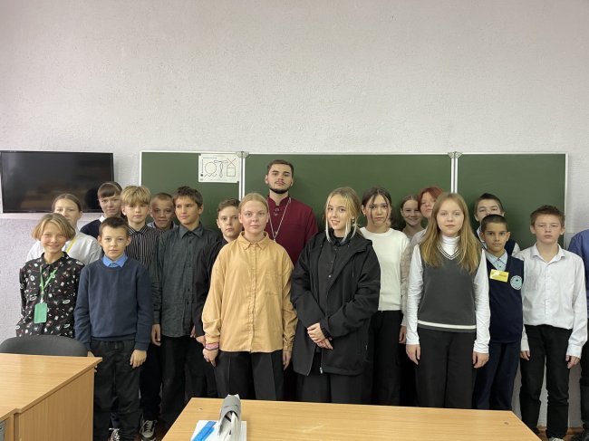 С учащимися