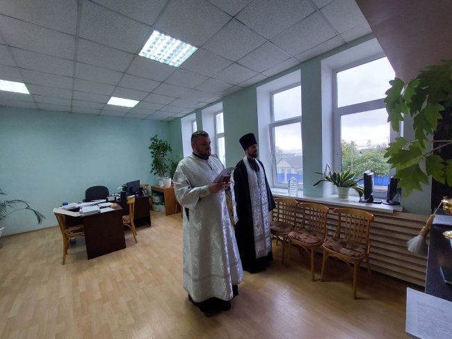Освящение