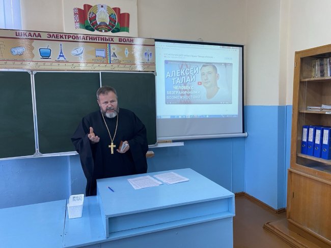 Беседу ведёт иерей Василий Терешков