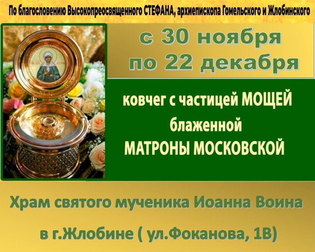 Объявление