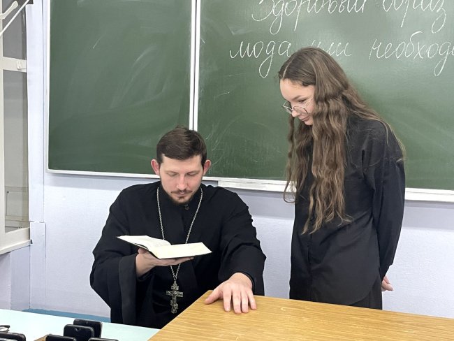 Открывая Евангелие