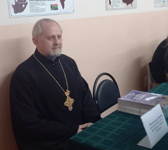 Протоиерей Леонид Михайловский
