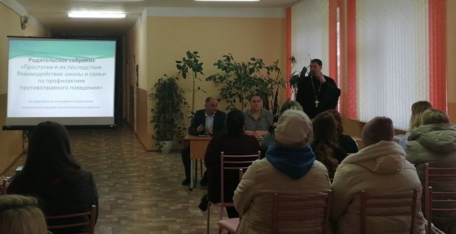 Беседу ведёт иерей Михаил Маркосян