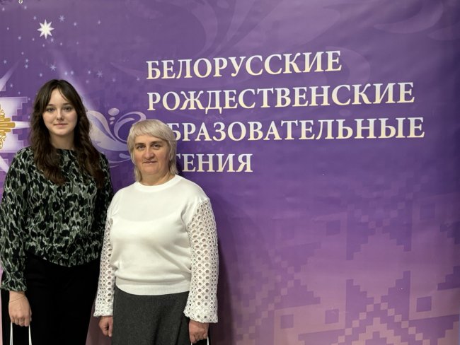 Участники чтений