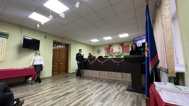 Во время встречи