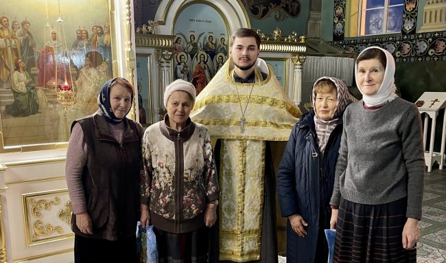 Поздравление