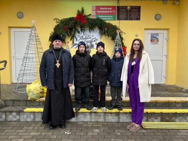 Поздравление