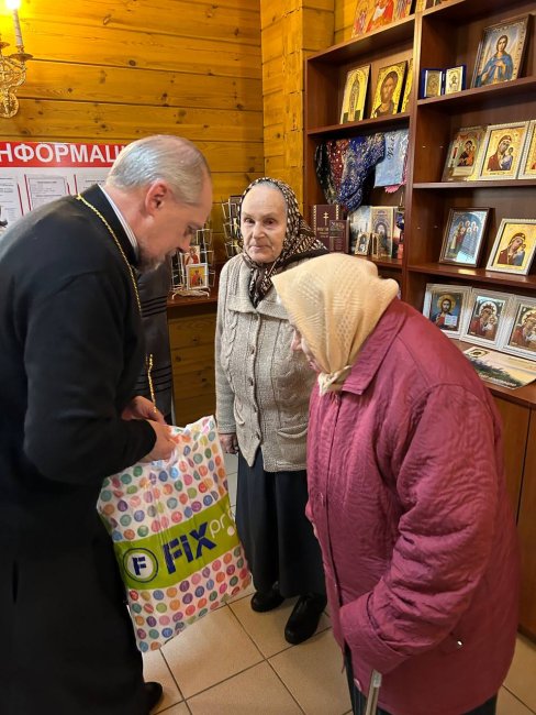 Поздравление
