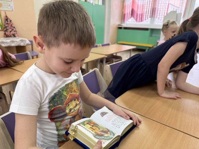 С книжкой интересно