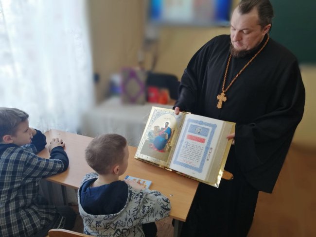 С Евангелием