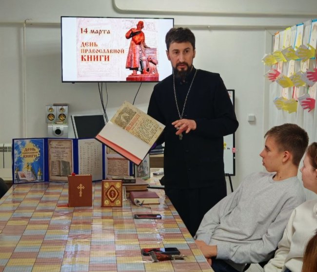 Иерей Сергий Плетежов