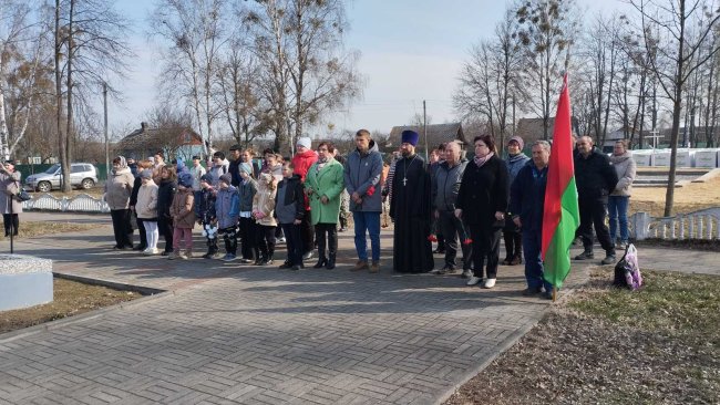 Митинг