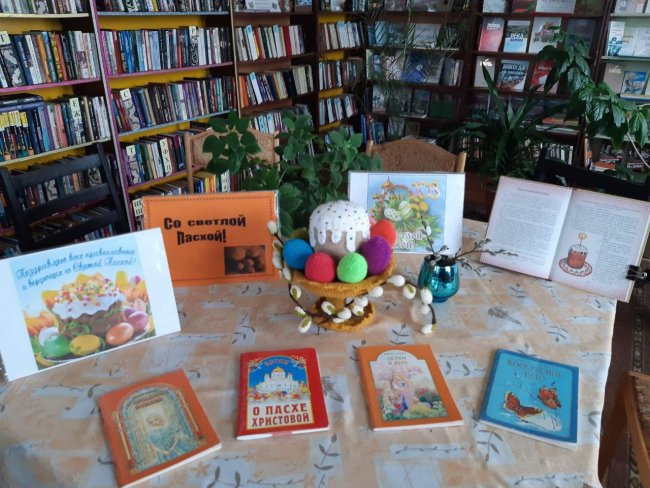 Книжная выставка