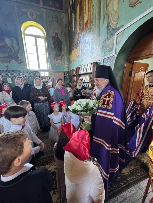 Встреча