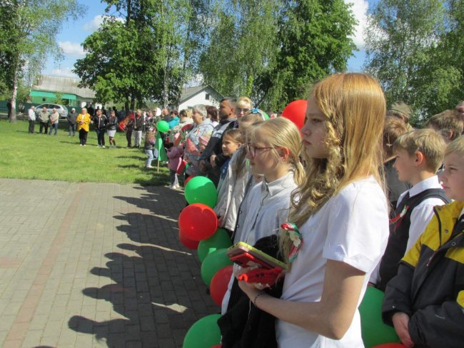 Митинг